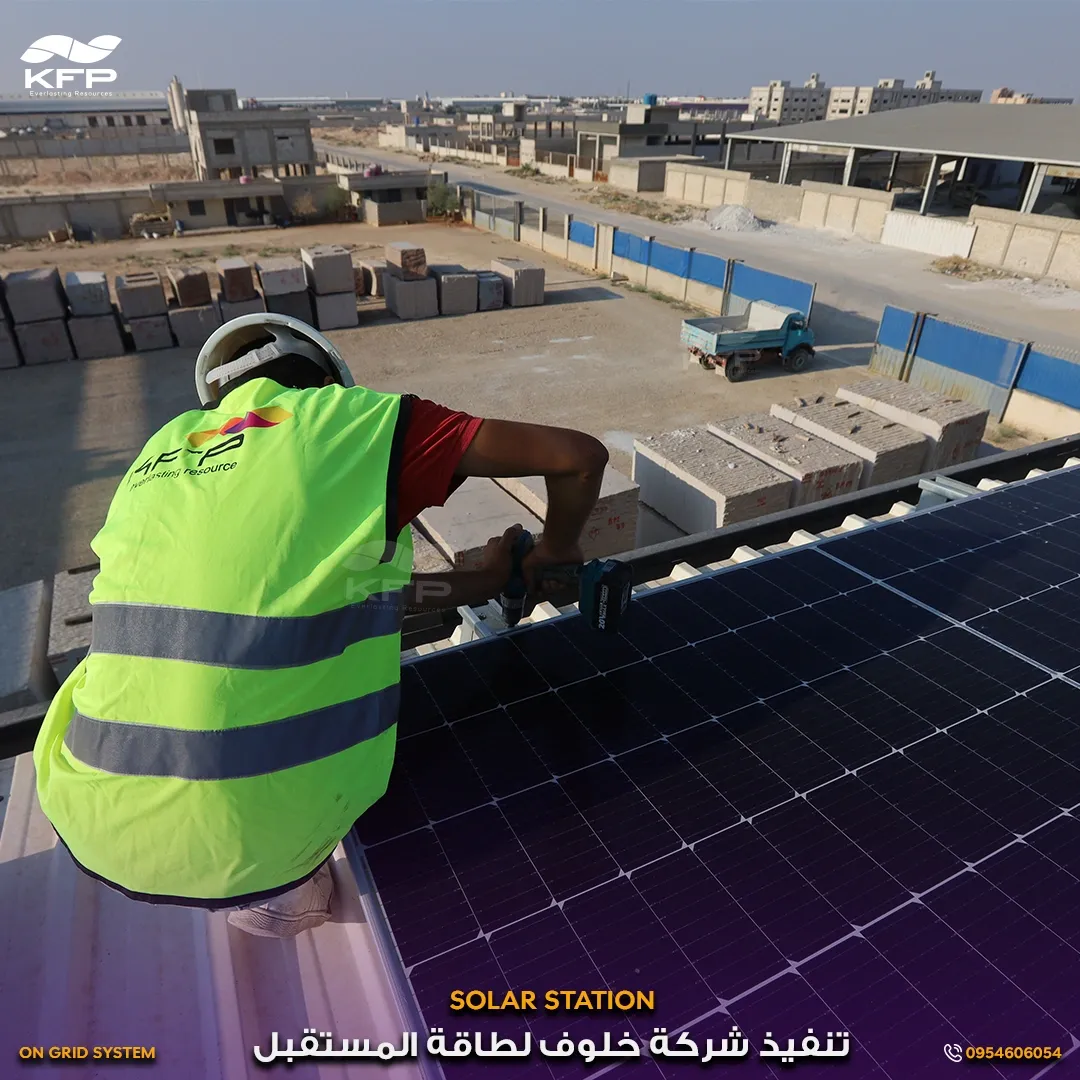 KFP residential solar photovoltaic installation