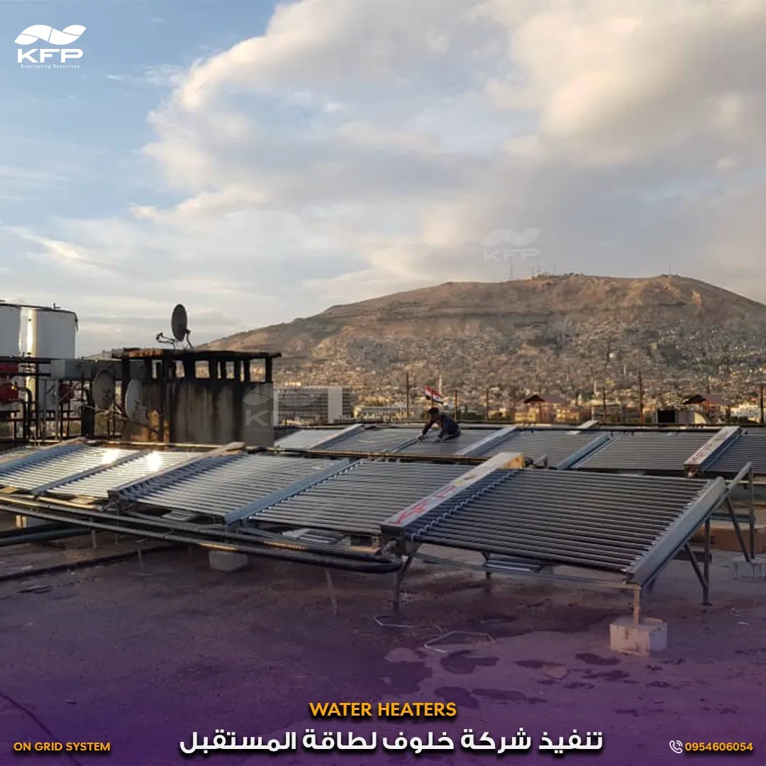 Sheikh Ahmad Kaftaro Academy solar water heating project by KFP