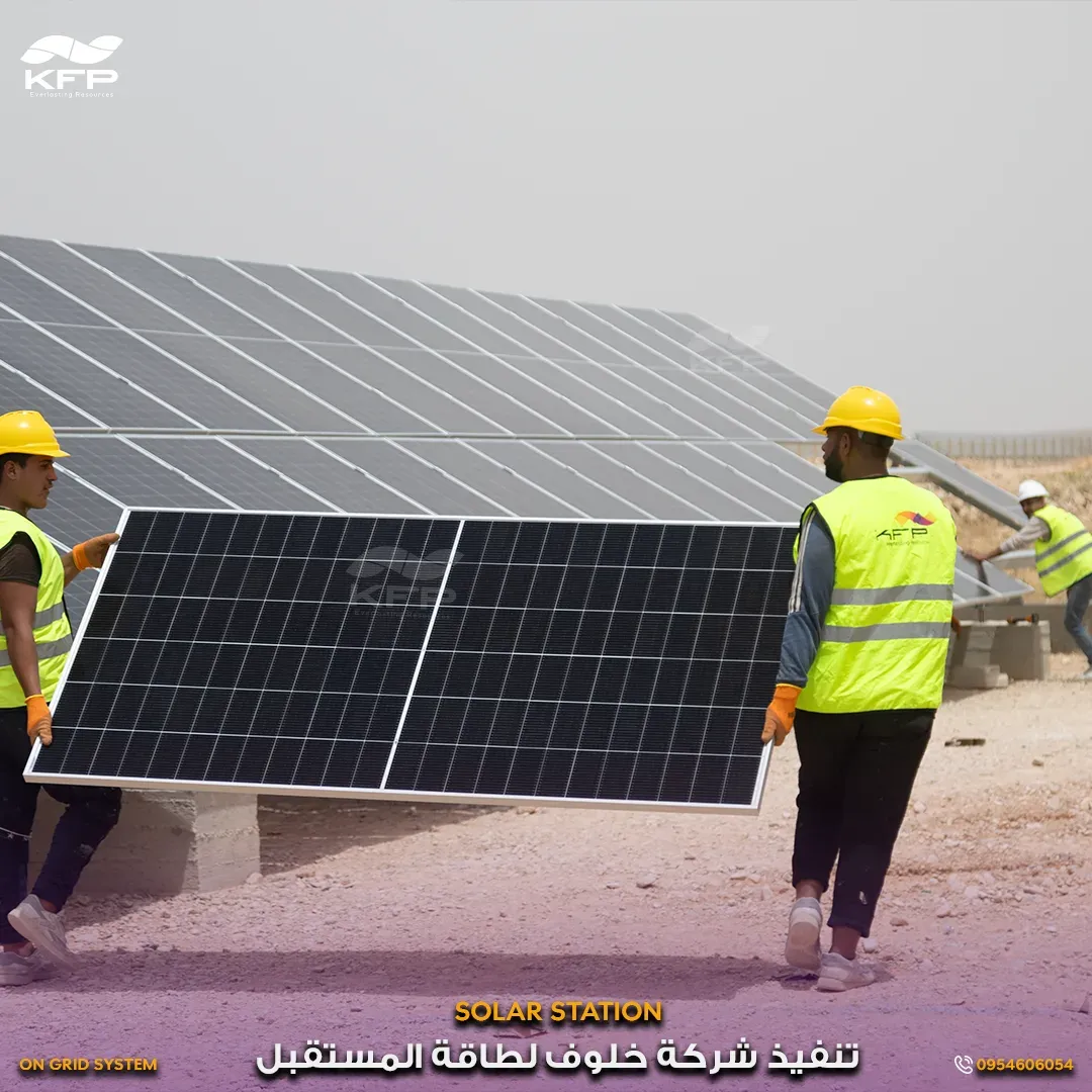 Mohamed Kamal Sakhia Facility large-scale on-grid solar PV project by KFP